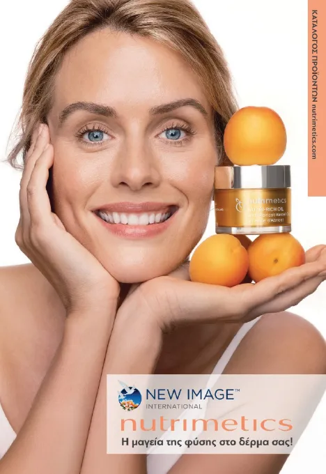Product Catalogue